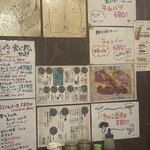 ジンギスカン楽太郎 - 