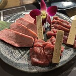 肉の変態集団 疾風ホルモン - タン3種