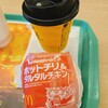 マクドナルド - 