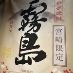 ぐんけい 隠蔵 - 