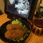 ぐんけい 隠蔵 - 