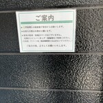 3931WORKS. - 店頭の案内です。