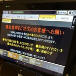 ぐんけい 隠蔵 - 