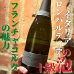 トラットリア クイント - 