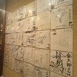 金太郎 四谷店 - 