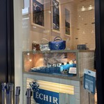 エシレ・メゾン デュ ブール - 