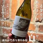 トラットリア クイント - 