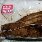 めだかタンタン - 2014.12.30 お土産チャーシュー（お正月用）