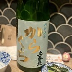 酒肴あおもん - 