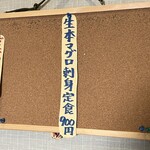 ゆう凪 - メニュー