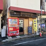ゆう凪 - 店舗外観
