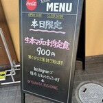 ゆう凪 - メニュー