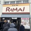 ラマイ 札幌本店