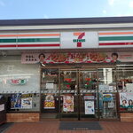 セブンイレブン - 