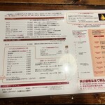 ラマイ 札幌本店 - 