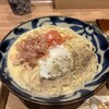 東京たらこスパゲティ 渋谷店