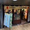 韓国酒場コッキオ グランスタ八重北店