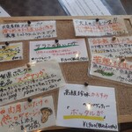 イタリア食堂 ラ ルーチェ - 