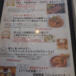 イタリア食堂 ラ ルーチェ - 