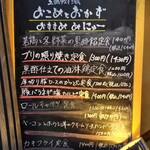 土鍋炊きご飯 おこめとおかず - 