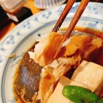 Kyo Shikanai Hon Ten - 