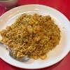 紅蓉軒 - 料理写真:あるとつい注文しちゃうカレー炒飯
