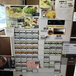 Yamaarashi Hon Ten - 券売機