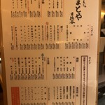 月島もんじゃ たまとや - 