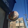 ラーメン フリーバーズ