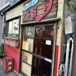 ライスカレー ぺろり - 