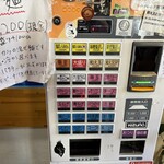 らあめん 鬼ぼし - 