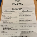 otto o otto - グラスワインメニュー