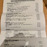 otto o otto - ディナーメニュー