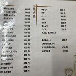 居酒屋 かっちゃん - 