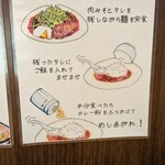 担担麺しかないお店 - 