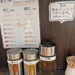 担担麺しかないお店 - 