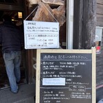 FOOD TRUCKむべ - 限定メニューあり。
      字の綺麗さがラーメン作りにも出ていると思います。