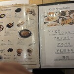 熟成和牛ステーキ グリルド エイジング・ビーフ - メニューその3