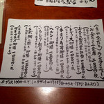 食い処あだち - 