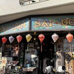 亞細亞食堂サイゴン - 