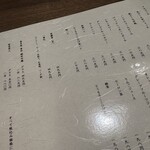 炭火焼干物定食しんぱち食堂 - 