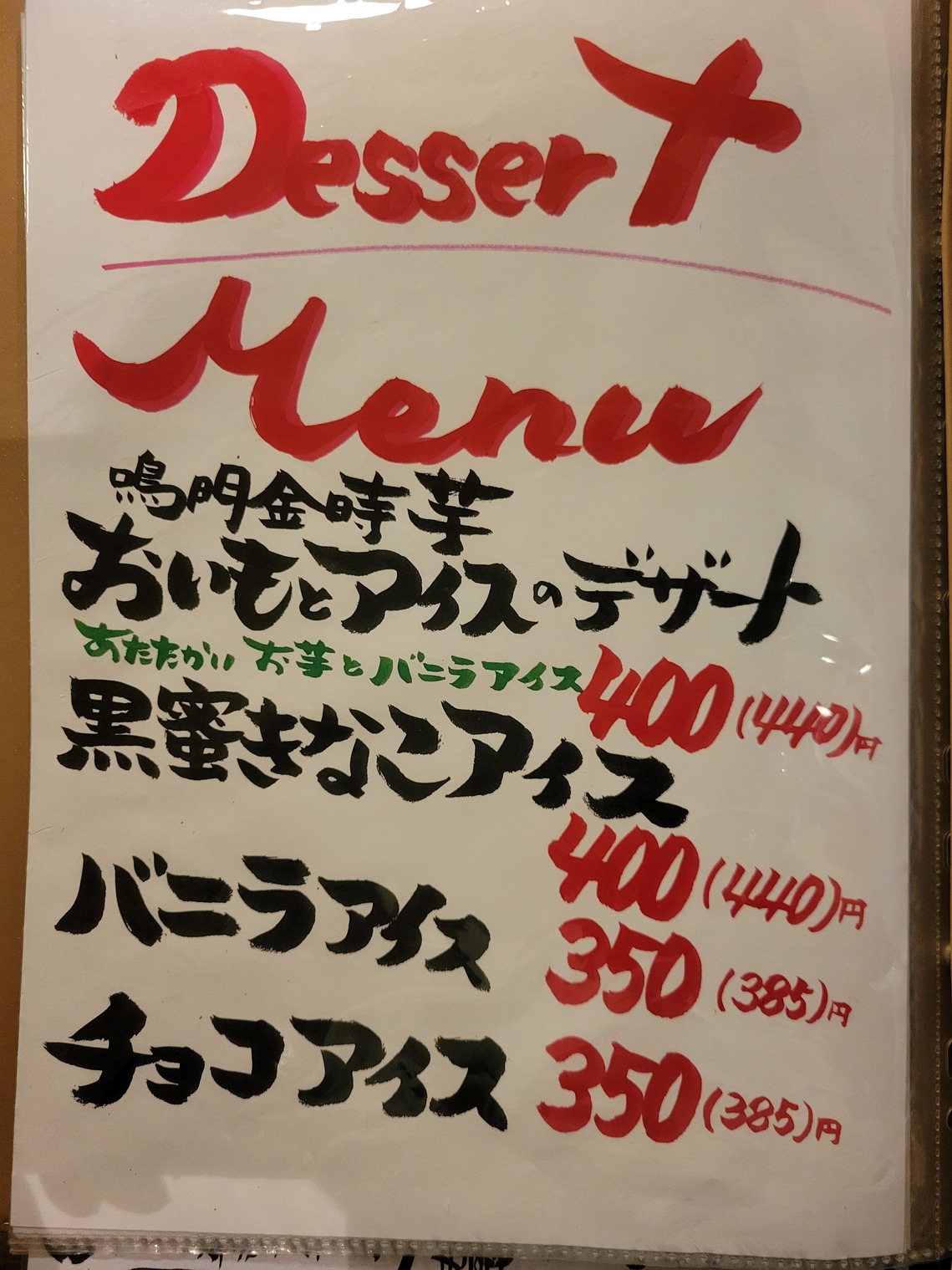 風来坊ページ メニュー写真 : 風来坊 可児店 （ふうらいぼう） - 可児/鳥料理 | 食べログ