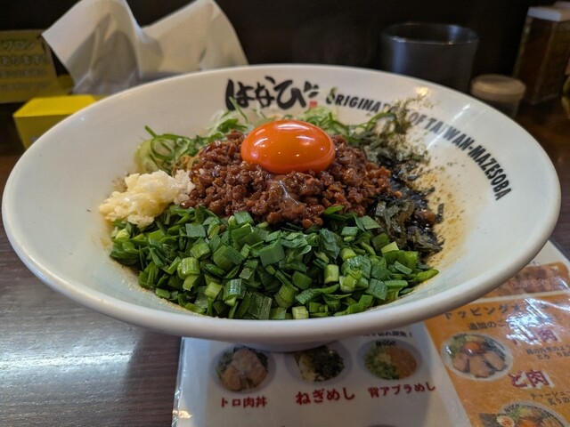 麺屋はなび 高畑本店 - 高畑/ラーメン | 食べログ