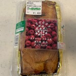ファミリーマート - 料理写真:アップルパイ