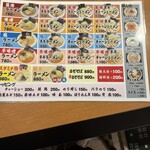 中華そば 肴 yamago 2号店 - 