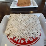 カフェ マリオ シフォン - 