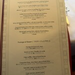 ジランドール by アラン デュカス - 