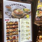 神戸元町ドリア - 