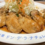 洋カツ屋 ドン・デ・ラ・ナチュレ - 