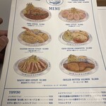 洋カツ屋 ドン・デ・ラ・ナチュレ - 